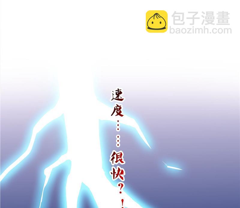 🍚修真聊天群 第124话小果果难以启齿的秘密 第38页