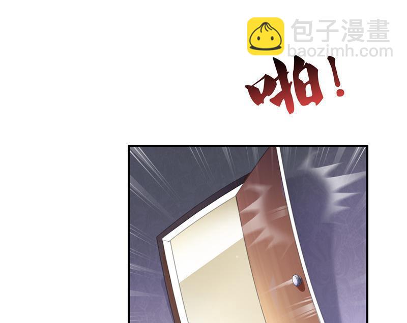🍚修真聊天群 第126话宇航服和白前辈的误会 第11页