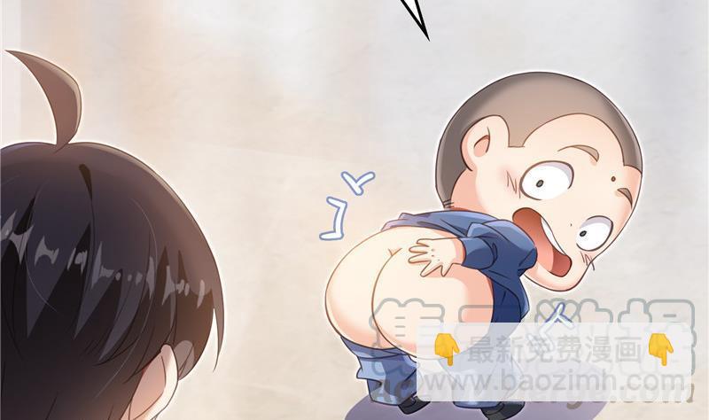🍚修真聊天群 第126话宇航服和白前辈的误会 第16页