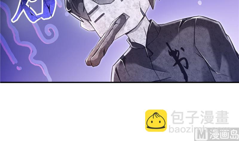 🍚修真聊天群 第126话宇航服和白前辈的误会 第21页