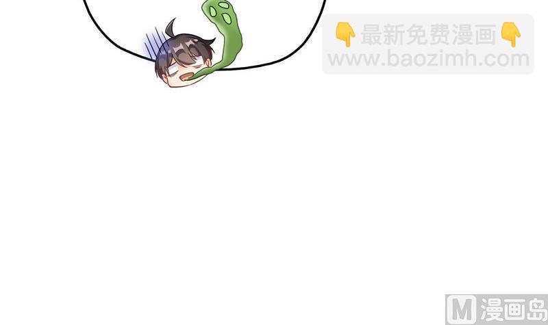 🍚修真聊天群 第126话宇航服和白前辈的误会 第27页