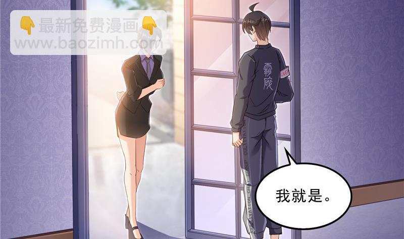 🍚修真聊天群 第126话宇航服和白前辈的误会 第38页