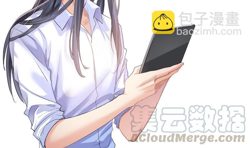 🍚修真聊天群 第126话宇航服和白前辈的误会 第7页