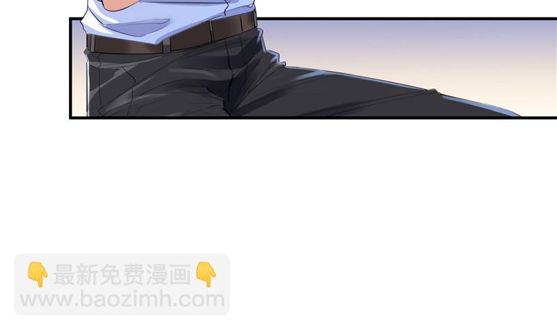 🍚修真聊天群 第126话宇航服和白前辈的误会 第8页