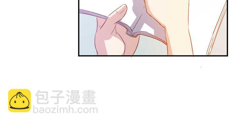 🍚修真聊天群 第14话 宋书航，有你的大快递 第29页