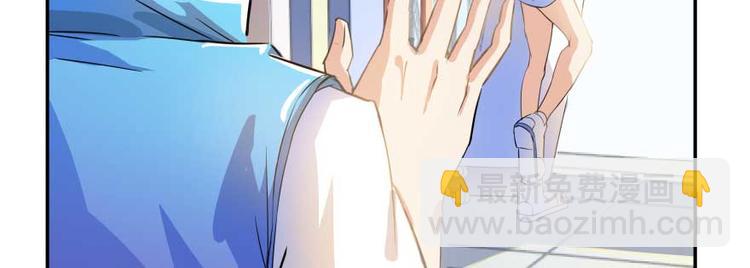 🍚修真聊天群 第14话 宋书航，有你的大快递 第33页