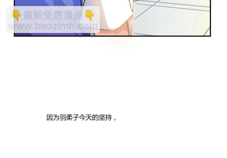 🍚修真聊天群 第14话 宋书航，有你的大快递 第34页