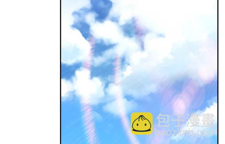 🍚修真聊天群 第14话 宋书航，有你的大快递 第41页