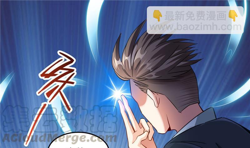 🍚修真聊天群 第128话 速度与激情1 第13页
