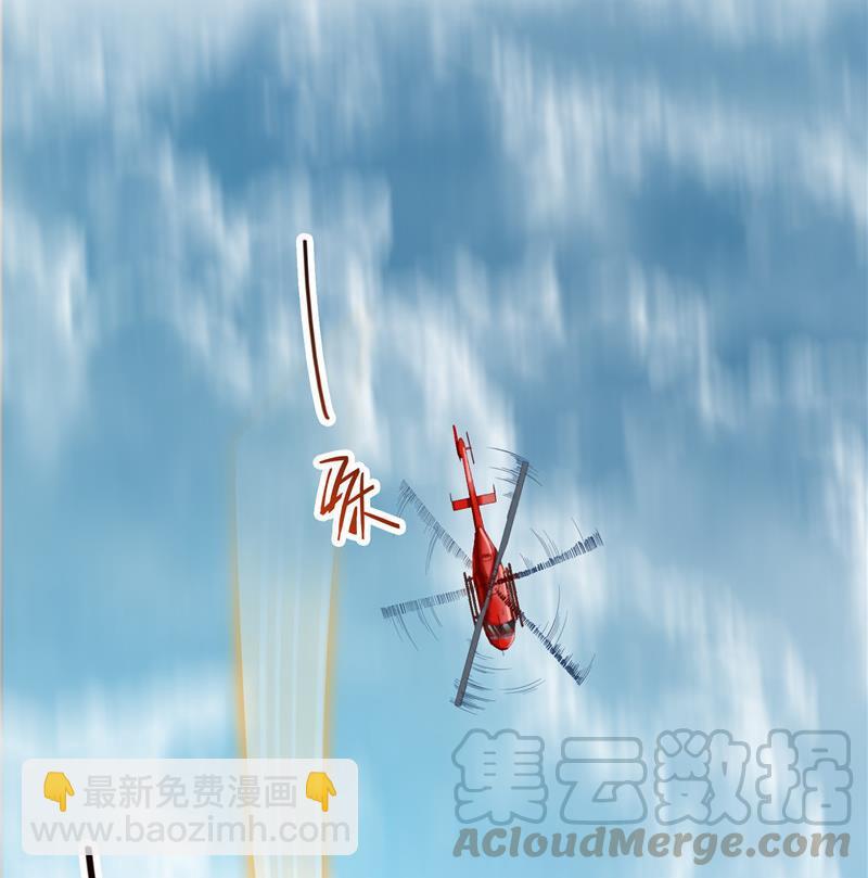 🍚修真聊天群 第128话 速度与激情1 第22页