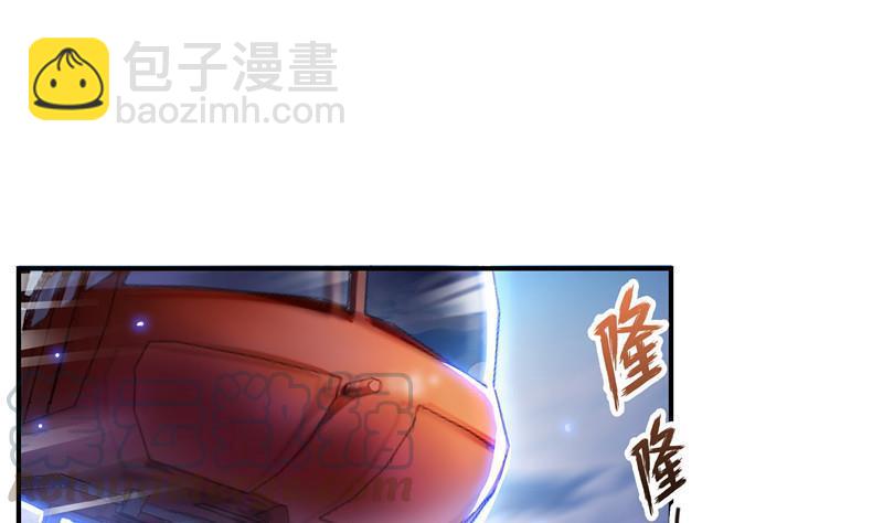 🍚修真聊天群 第128话 速度与激情1 第25页