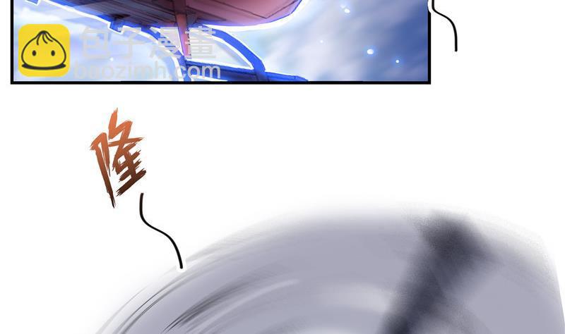 🍚修真聊天群 第128话 速度与激情1 第26页