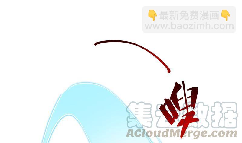 🍚修真聊天群 第128话 速度与激情1 第37页