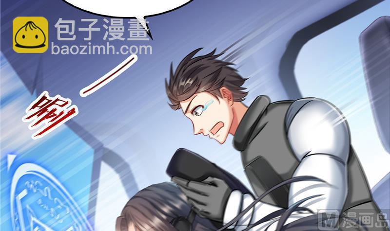 🍚修真聊天群 第128话 速度与激情1 第45页