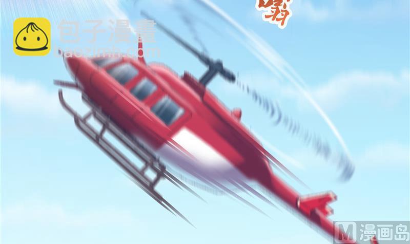 🍚修真聊天群 第128话 速度与激情1 第6页