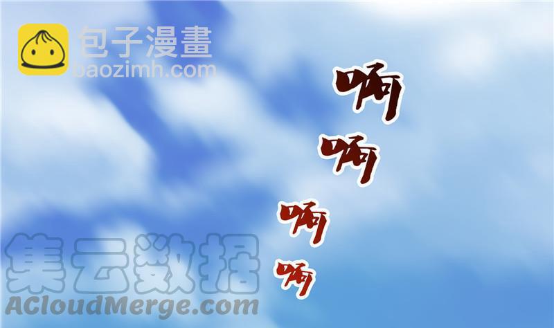 🍚修真聊天群 第130话 教你个龟息术要学不 第13页