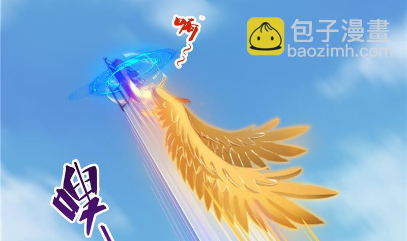 🍚修真聊天群 第130话 教你个龟息术要学不 第14页