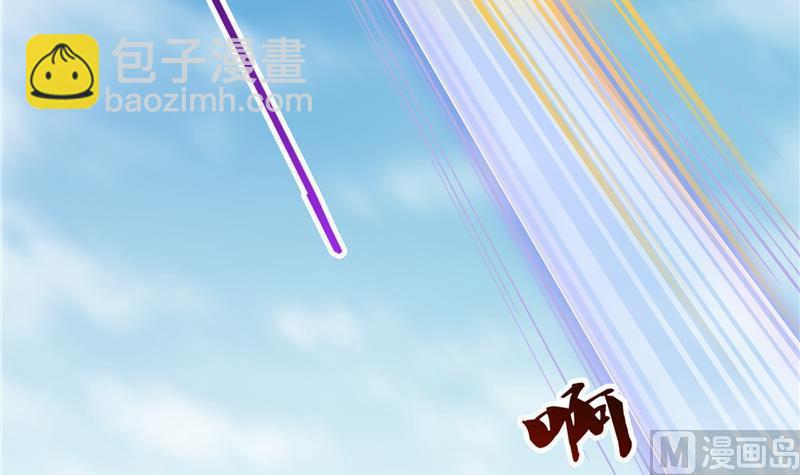 🍚修真聊天群 第130话 教你个龟息术要学不 第15页