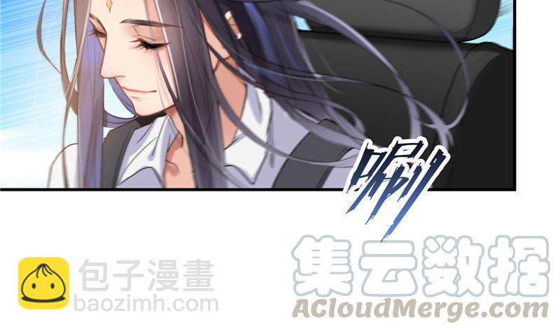 🍚修真聊天群 第130话 教你个龟息术要学不 第31页