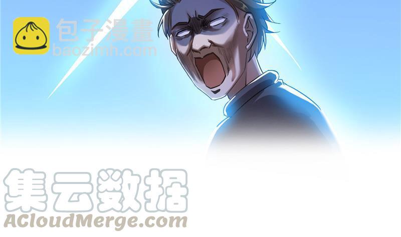 🍚修真聊天群 第130话 教你个龟息术要学不 第34页