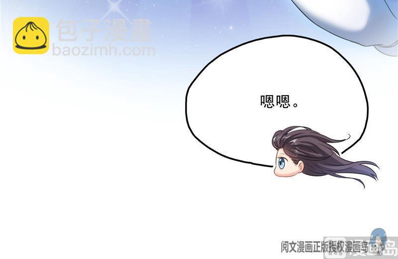 🍚修真聊天群 第130话 教你个龟息术要学不 第39页