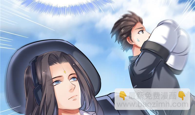 🍚修真聊天群 第130话 教你个龟息术要学不 第41页