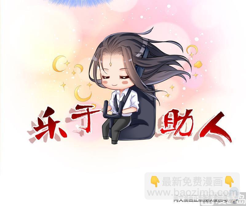 🍚修真聊天群 第130话 教你个龟息术要学不 第48页