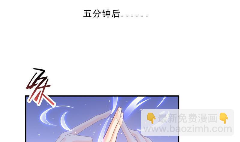 🍚修真聊天群 第130话 教你个龟息术要学不 第50页