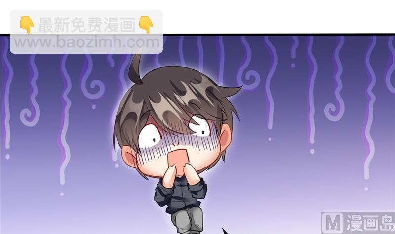 🍚修真聊天群 132 咦，小李教员飘哪去了？ 第12页