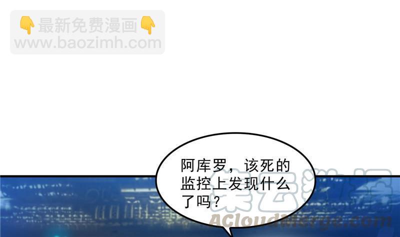 🍚修真聊天群 132 咦，小李教员飘哪去了？ 第16页