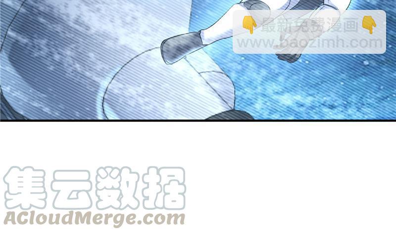 🍚修真聊天群 132 咦，小李教员飘哪去了？ 第22页
