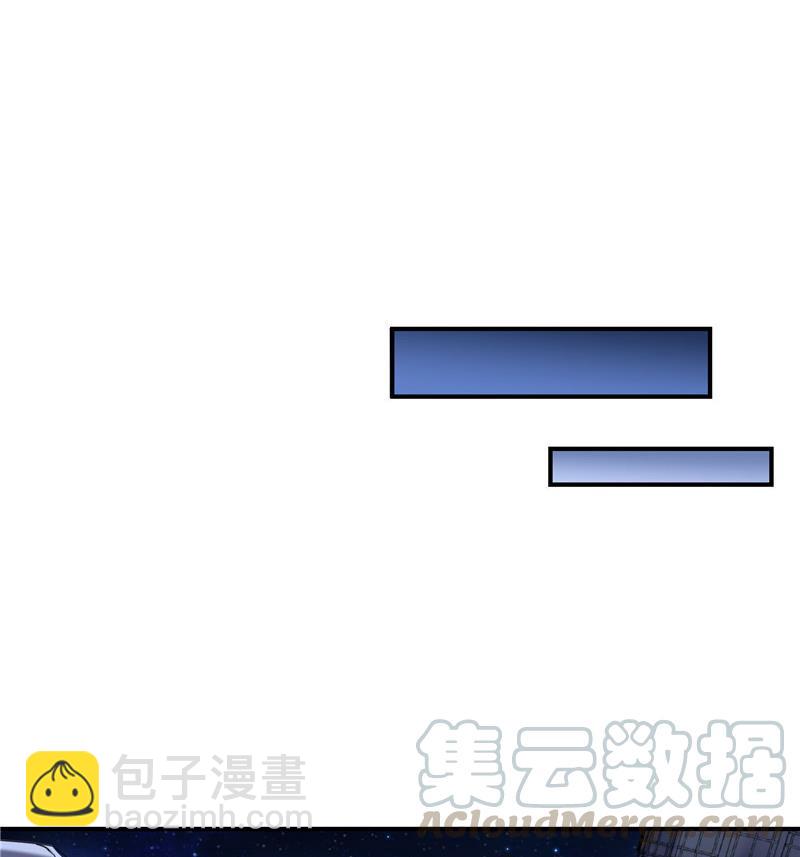 🍚修真聊天群 132 咦，小李教员飘哪去了？ 第25页