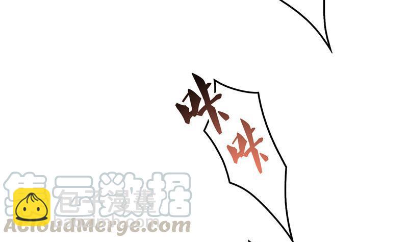 🍚修真聊天群 132 咦，小李教员飘哪去了？ 第31页