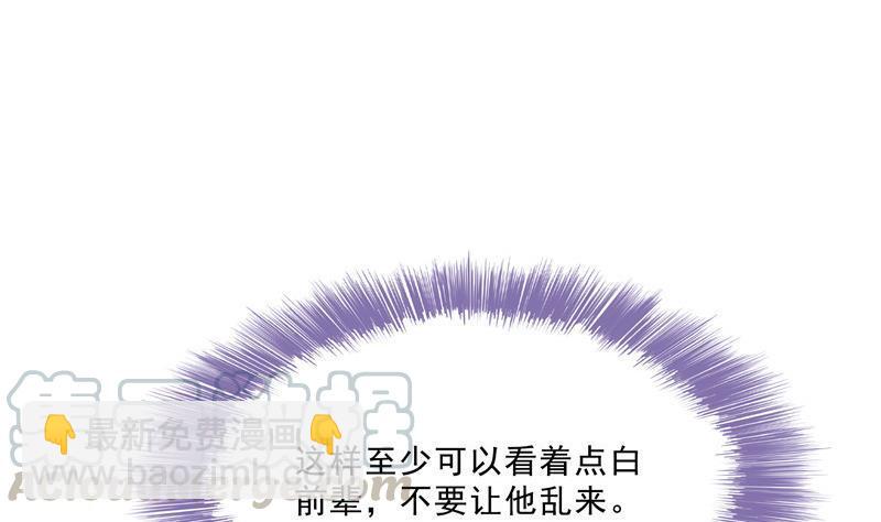 🍚修真聊天群 132 咦，小李教员飘哪去了？ 第4页