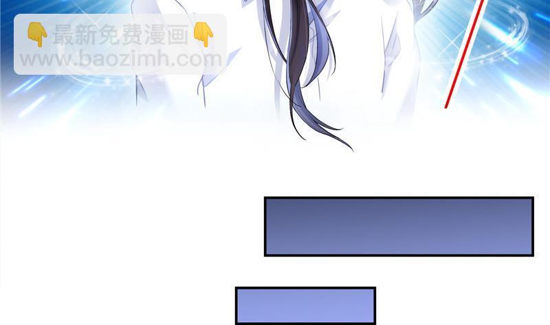 🍚修真聊天群 132 咦，小李教员飘哪去了？ 第44页