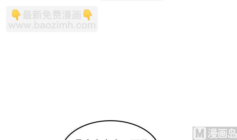 🍚修真聊天群 132 咦，小李教员飘哪去了？ 第45页