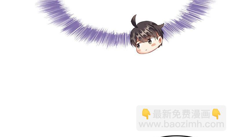 🍚修真聊天群 132 咦，小李教员飘哪去了？ 第5页