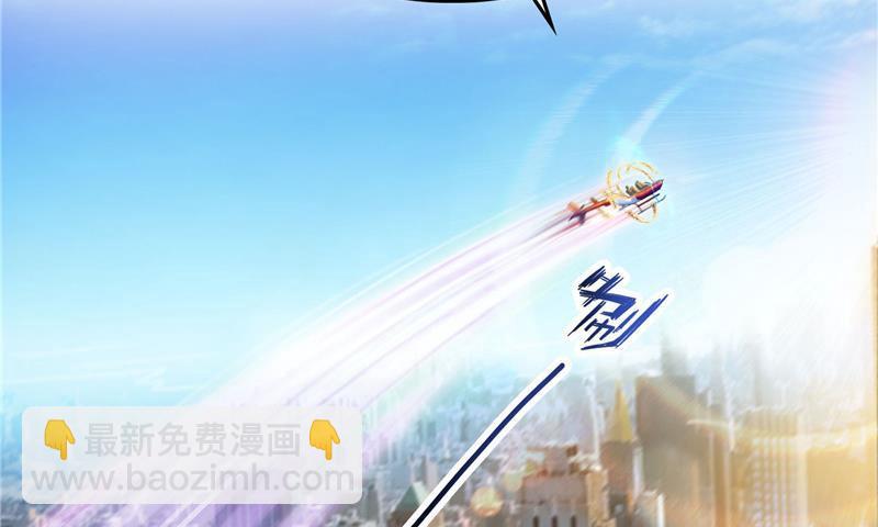 🍚修真聊天群 第134话 小李教员呢？ 第14页