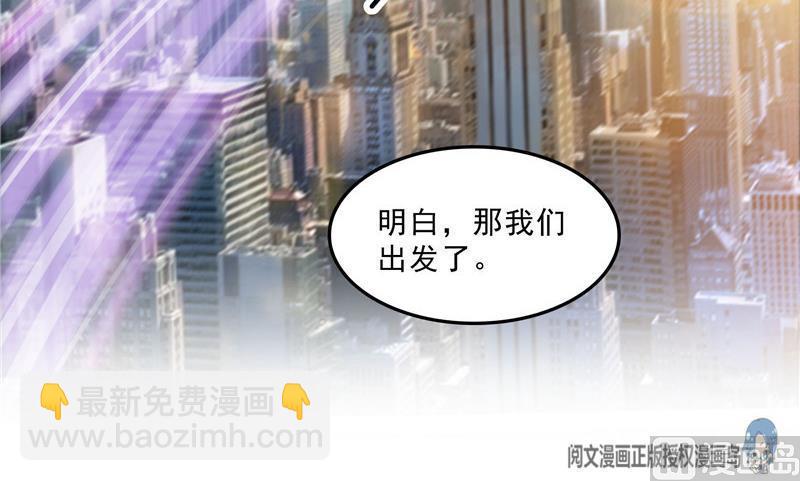 🍚修真聊天群 第134话 小李教员呢？ 第15页