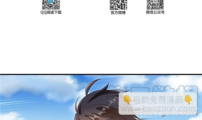 🍚修真聊天群 第134话 小李教员呢？ 第19页