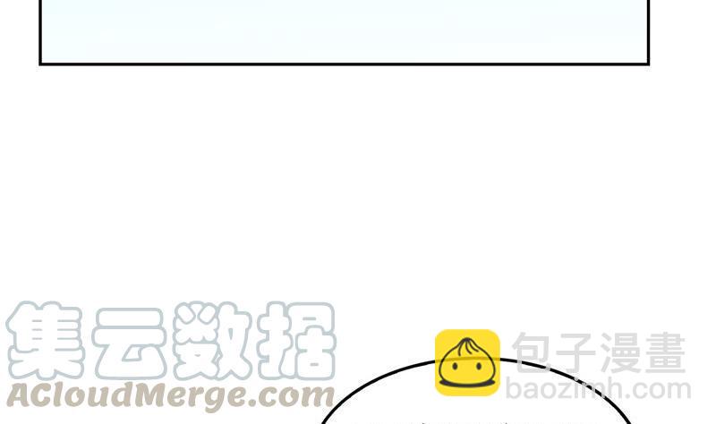 🍚修真聊天群 第134话 小李教员呢？ 第34页