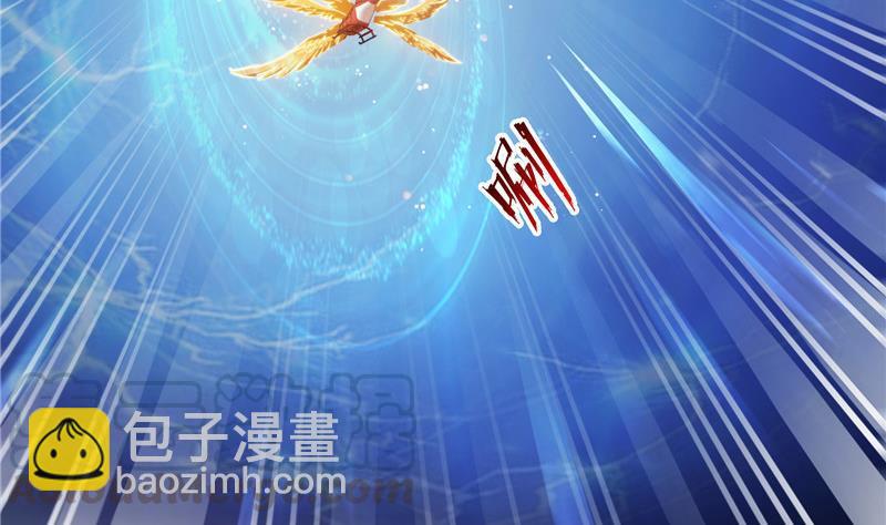 🍚修真聊天群 第134话 小李教员呢？ 第40页