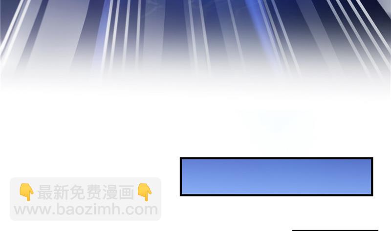 🍚修真聊天群 第134话 小李教员呢？ 第41页