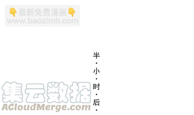 🍚修真聊天群 第134话 小李教员呢？ 第46页