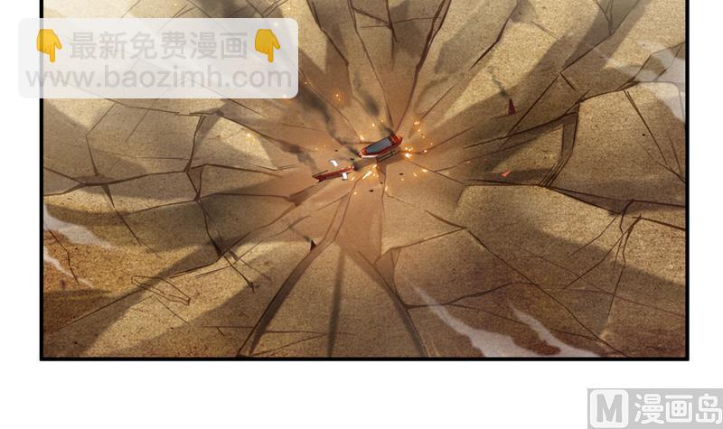🍚修真聊天群 第134话 小李教员呢？ 第48页