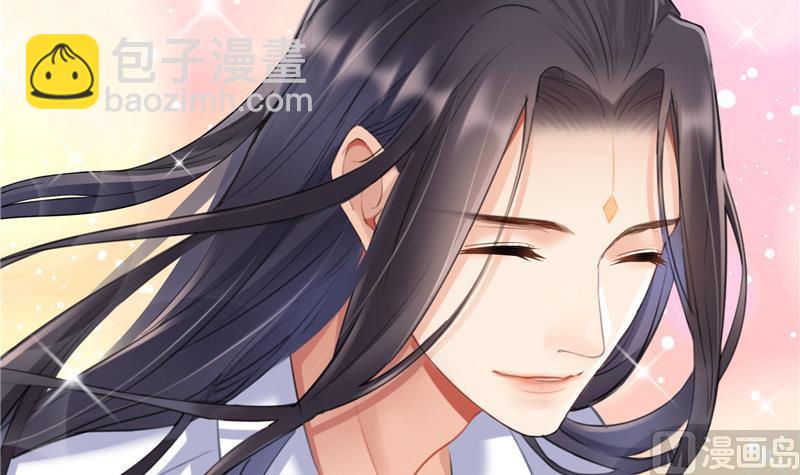 🍚修真聊天群 第134话 小李教员呢？ 第9页