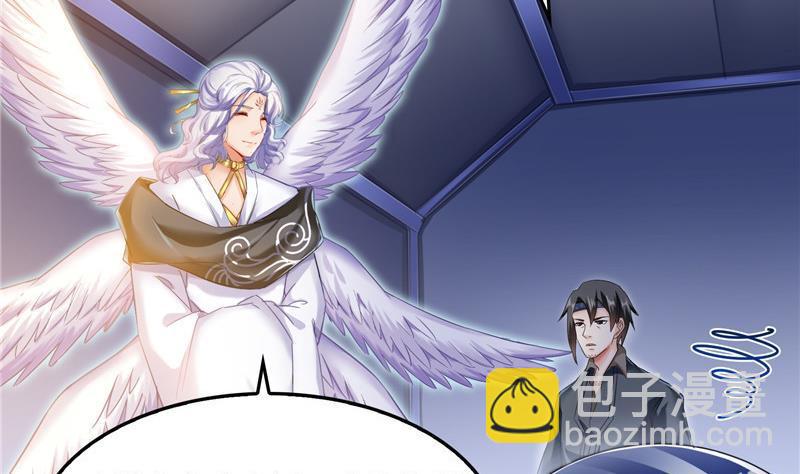 🍚修真聊天群 136 施主，你们这边卖小孩吗？ 第11页