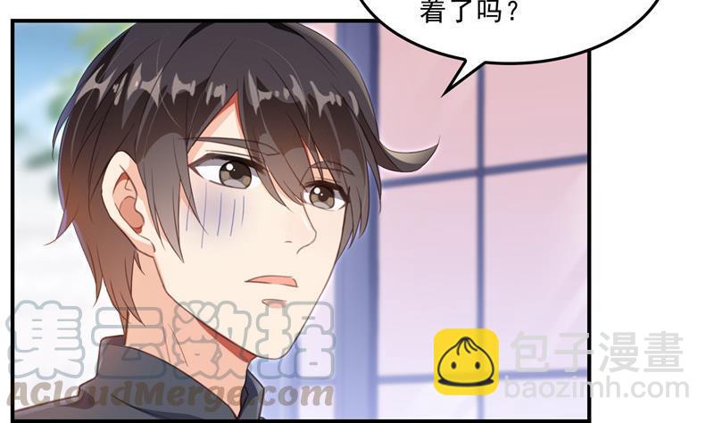 🍚修真聊天群 136 施主，你们这边卖小孩吗？ 第40页