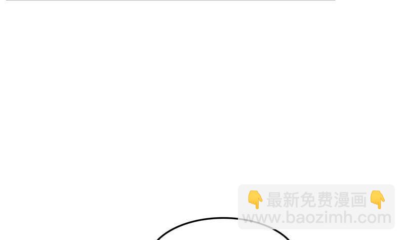 🍚修真聊天群 136 施主，你们这边卖小孩吗？ 第41页