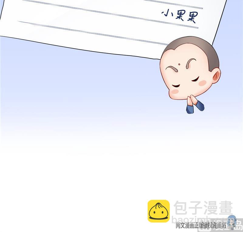 🍚修真聊天群 136 施主，你们这边卖小孩吗？ 第45页